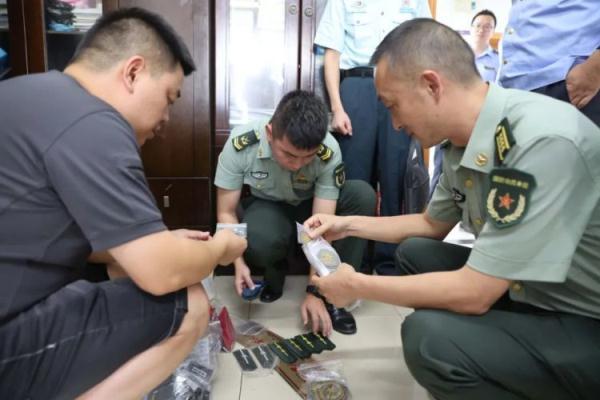 平博88官方网站